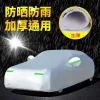 Cross-border ready-to-use truck cover, all-season universal thickened waterproof, hail-resistant, sunshade and sun protection cover, car cover and car cover details Picture
